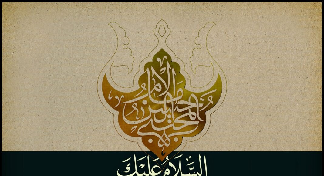 برپایی مجلس عزای امام حسن مجتبی (ع) در دفتر حضرت آیت الله شبیری زنجانی