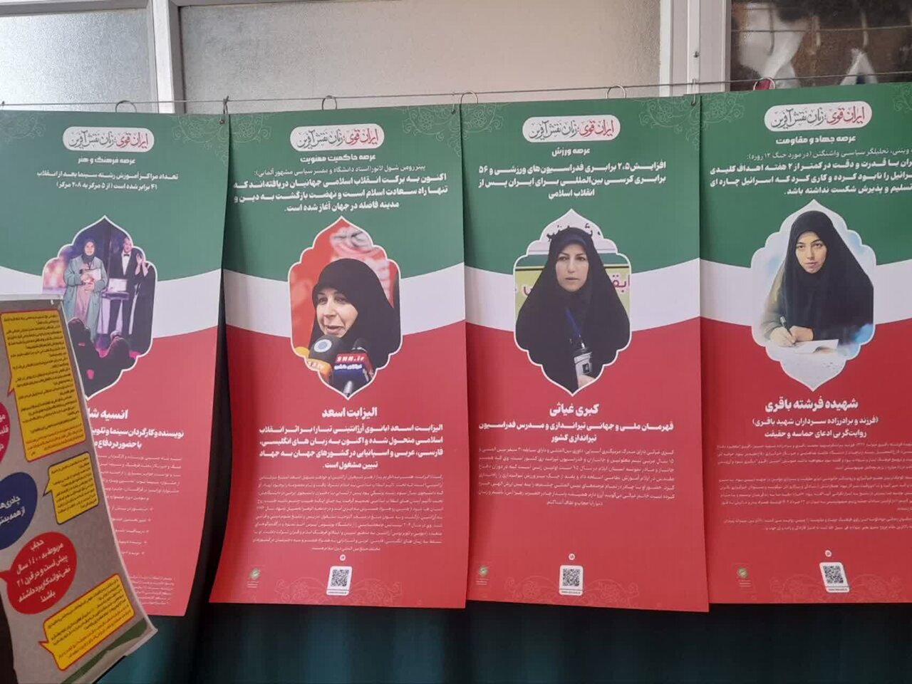 ساوه