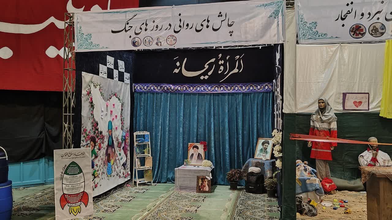 نمایشگاه «بانوی مقاوم، خانواده مقاوم» در قم برگزار شد نمایشگاه «بانوی مقاوم، خانواده مقاوم» در قم برگزار شد