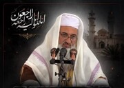 मौलवी मोहम्मद अनवर रेगी की शहादत पर सिस्तान व बलूचिस्तान में वली-ए-फ़क़ीह के प्रतिनिधि का शोक संदेश