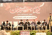 جامعہ کراچی میں سالانہ عظیم الشان "یومِ حسینؑ" کا انعقاد/امام حسینؑ کی تعلیمات اتحادِ امت اور کردار سازی کی ضامن، مقررین