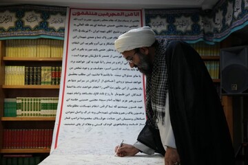فیلم|  امضای طومار «اِنَّا مِنَ الْمُجْرِمِینَ مُنتَقِمُون»