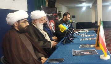 آغاز به کار آیین اختتامیه همایش بین‌المللی «تحقق وعده انتقام»