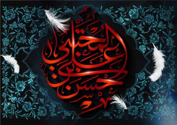 فیلم | شیوه کریمانه زیستن با تأسی به کریم اهل‌بیت(ع)