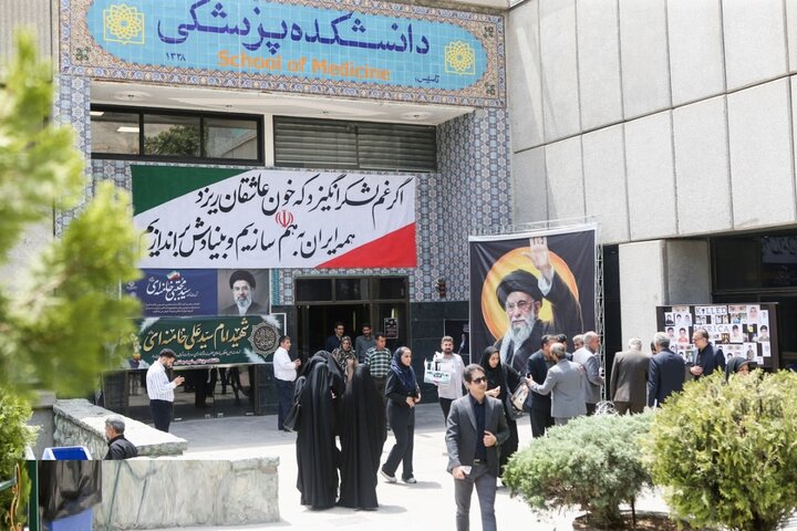 تصاویر/ آیین بزرگداشت امام شهید ایران در دانشگاه علوم پزشکی شهید بهشتی