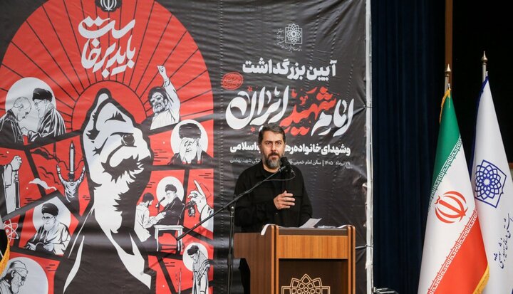 تصاویر/ آیین بزرگداشت امام شهید ایران در دانشگاه علوم پزشکی شهید بهشتی