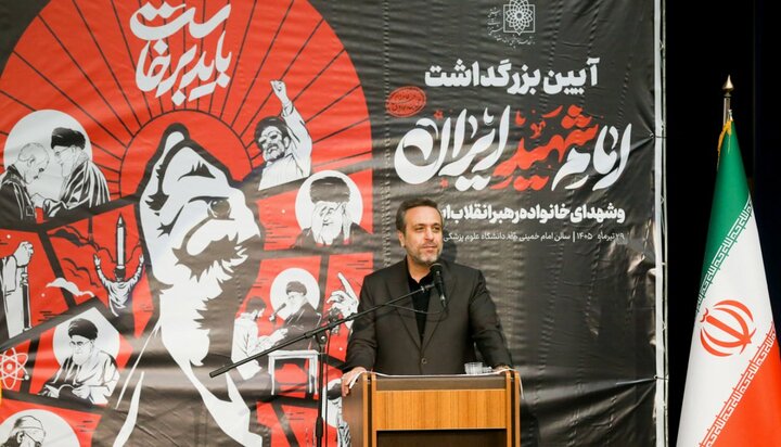 تصاویر/ آیین بزرگداشت امام شهید ایران در دانشگاه علوم پزشکی شهید بهشتی