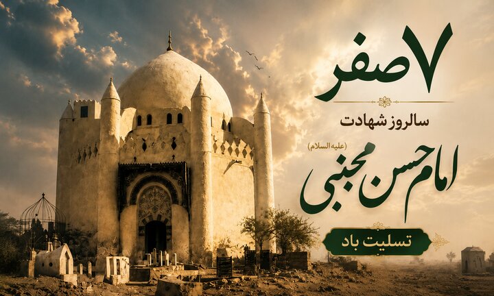 نگاهی به زندگی امام حسن(ع)؛ کریم اهلبیت چگونه زندگی کرد و چگونه به شهادت رسید؟