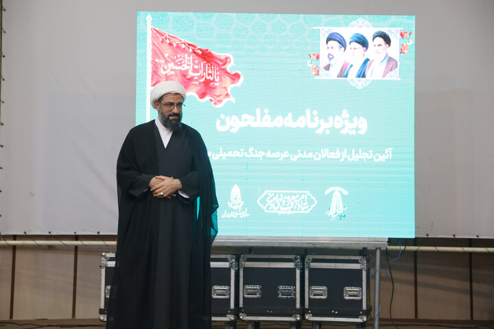 تجلیل از فعالان مدنی عرصه جنگ