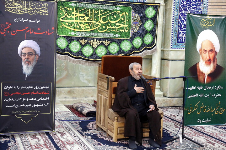 تصاویر/ مراسم عزاداری سالروز شهادت حضرت امام حسن مجتبی(ع) و سالروز ارتحال حضرت آیت الله حاج شیخ عبدالله فاضل لنکرانی (ره)