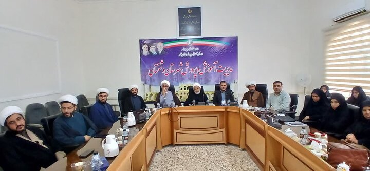 تصاویر/ نشست مبلغات شاغل در آموزش و پرورش دشتستان