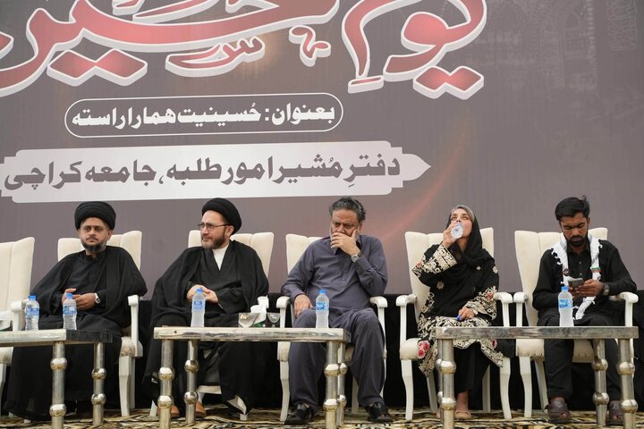 کراچی یونیورسٹی میں عظیم الشان یومِ حسین