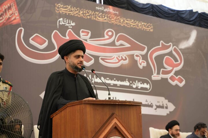 کراچی یونیورسٹی میں عظیم الشان یومِ حسین
