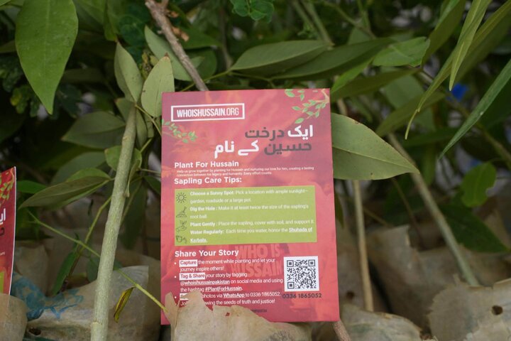 کراچی یونیورسٹی میں عظیم الشان یومِ حسین