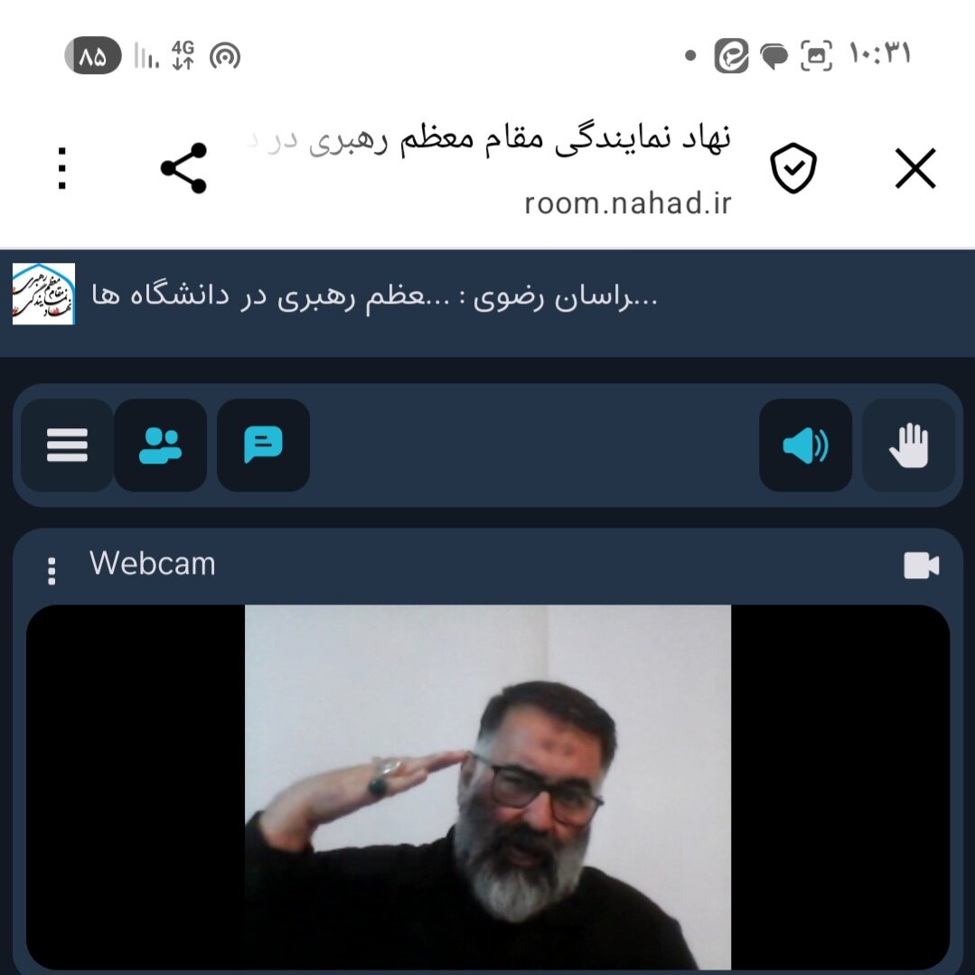 نشست تبیینی و بصیرتی  به همت نهاد نمایندگی مقام معظم رهبری در دانشگاه‌های خراسان رضوی