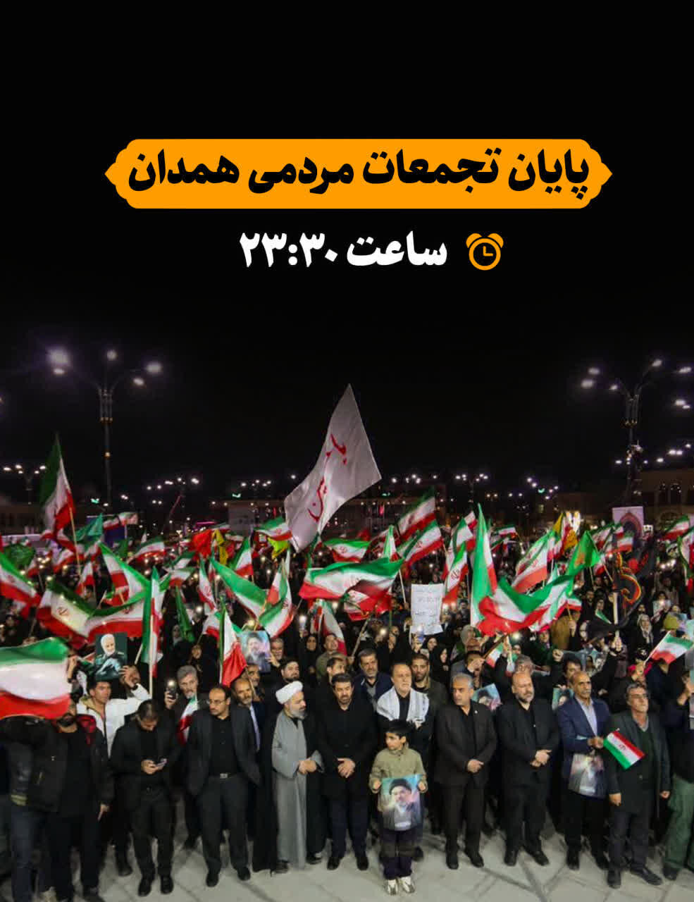 تداوم تجمعات شبانه مردمی در همدان با حضور پرشور مردم