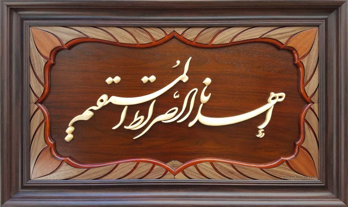 مسیرهای تکامل هر انسان، بسته به استعدادها متفاوت است مسیرهای تکامل هر انسان، بسته به استعدادها متفاوت است
