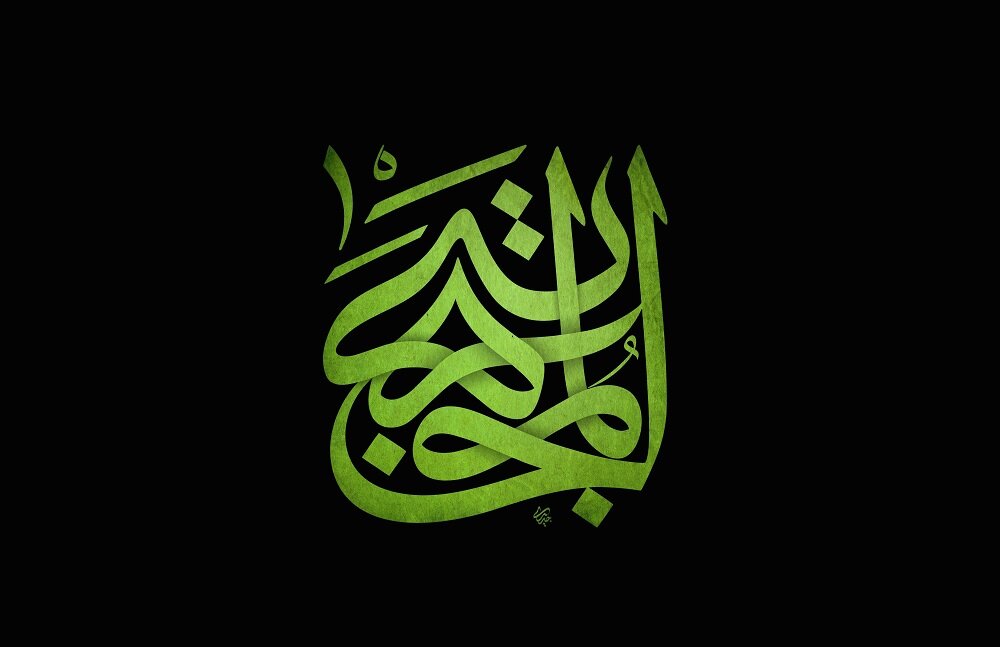 چشم‌های زائران کریمه اهل‌بیت (س) گریان شهادت مظلومانه کریم اهل‌بیت(ع) شد