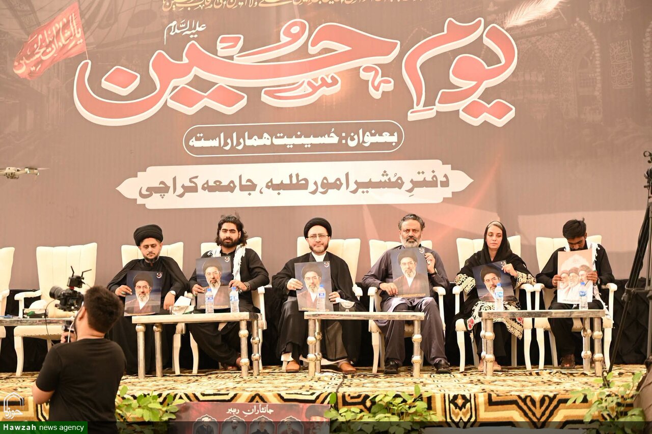 کراچی میزبان همایش باشکوه «راه ما، راه حسین(ع) است» بود