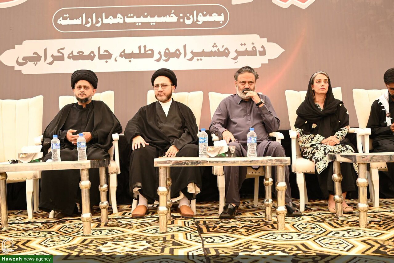 جامعہ کراچی میں سالانہ عظیم الشان "یومِ حسینؑ" کا انعقاد