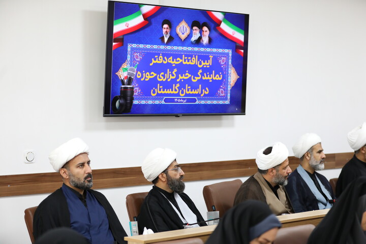 تصاویر/افتتاح دفتر خبرگزاری حوزه در استان گلستان