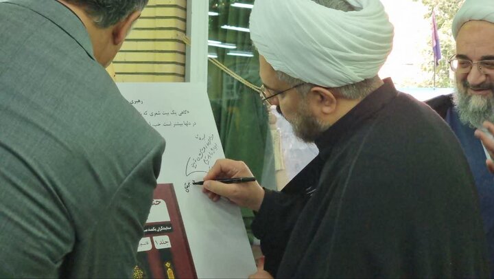 تصاویر/ همایش «نوای دماوند؛ یک سده ستایشگری»
