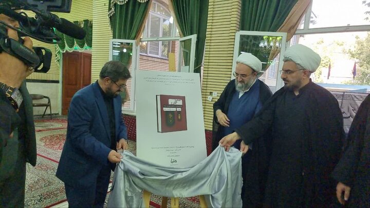 تصاویر/ همایش «نوای دماوند؛ یک سده ستایشگری»