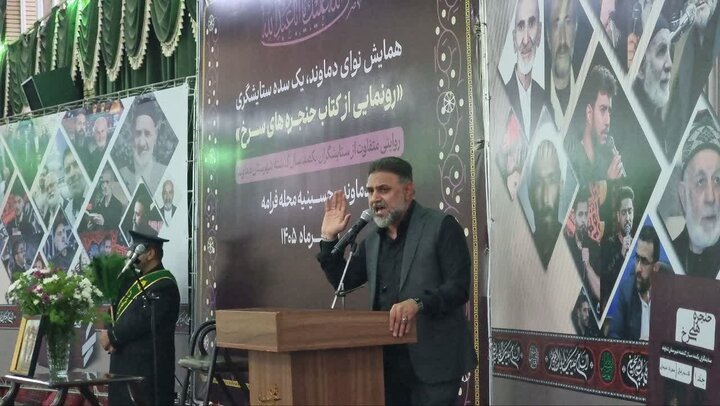 تصاویر/ همایش «نوای دماوند؛ یک سده ستایشگری»