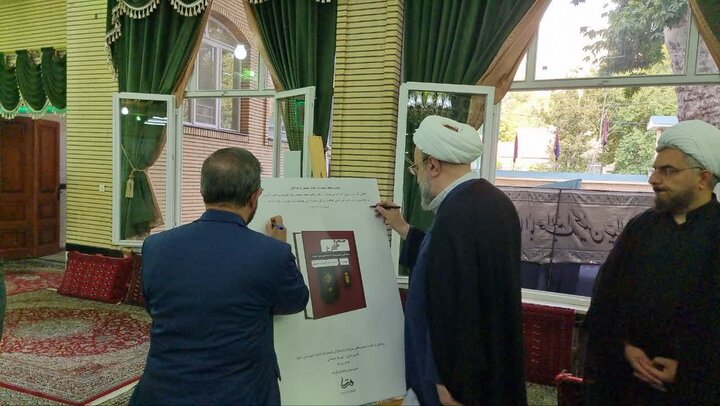 تصاویر/ همایش «نوای دماوند؛ یک سده ستایشگری»