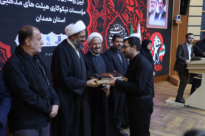 هئیت