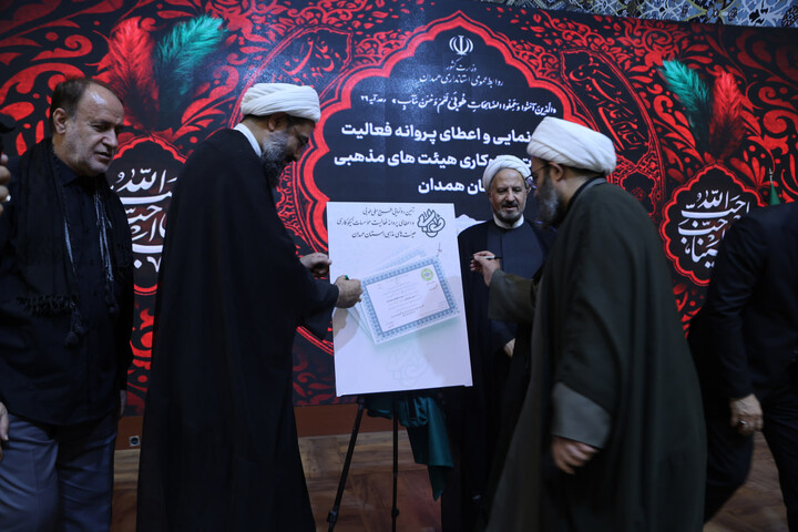 هئیت