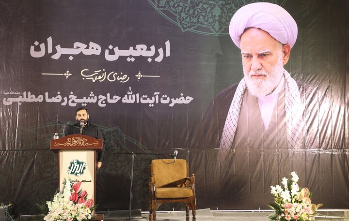 تصاویر/ مراسم چهلمین روز درگذشت امام جماعت مسجد ابوذر