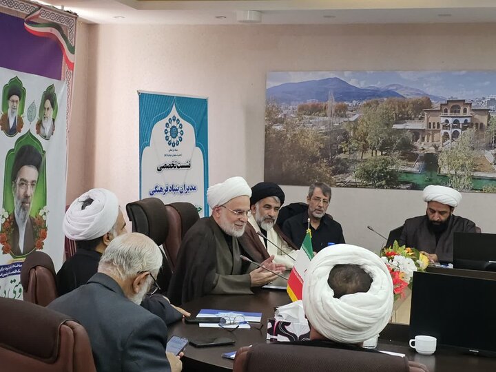 تصاویر/ نشست تخصصی مدیران بنیاد فرهنگی حضرت مهدی موعود (عج) در کردستان