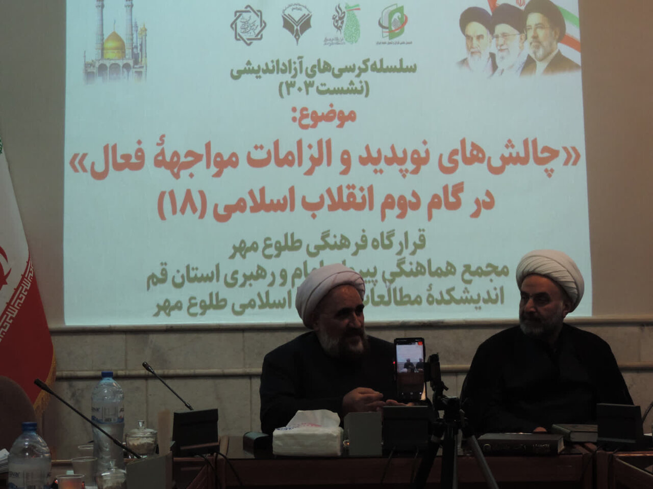 محسن مهاجرنیا، رئیس اندیشکده مطالعات انقلاب اسلامی دانشگاه طلوع مهر