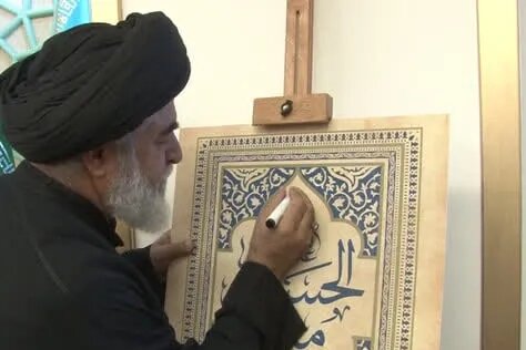 کتاب «من الحسین» در مسجد مقدس جمکران رونمایی شد