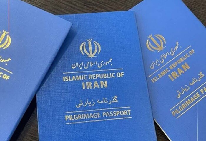 گذرنامه زیارتی تا ۷۲ ساعت به دست متقاضیان میرسد / جزئیات صدور مجوز برای زائران غیرایرانی گذرنامه زیارتی تا ۷۲ ساعت به دست متقاضیان میرسد / جزئیات صدور مجوز برای زائران غیرایرانی