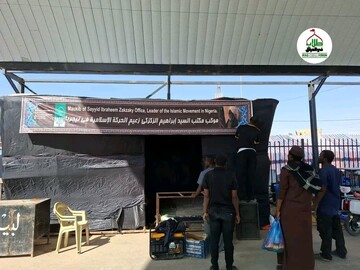 آماده سازی موکب نهضت اسلامی نیجریه در مسیر پیاده روی اربعین+تصاویر