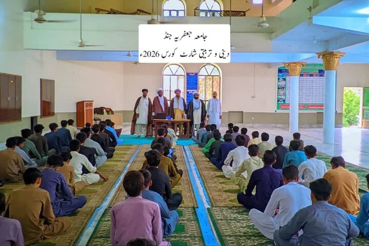 جامعہ جعفریہ اور جامعہ زینبیہ جنڈ میں 15 روزہ دینی شارٹ کورس اختتام پذیر