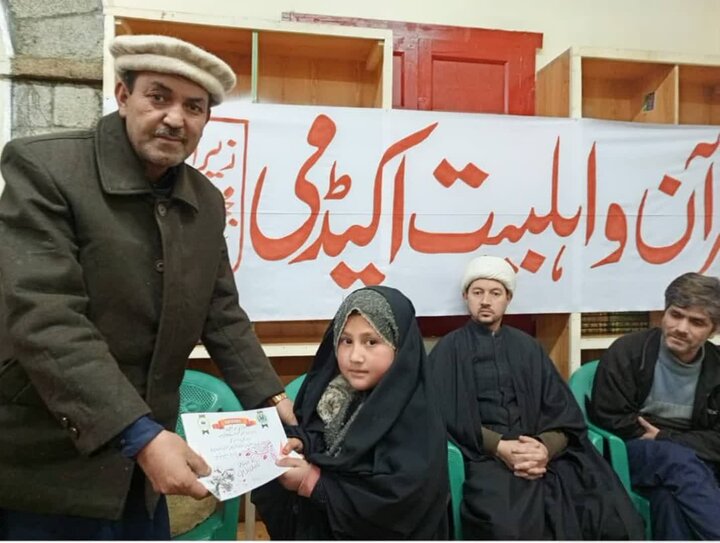 قرآن و اہلِ بیت اکیڈمی کمنگو، بلتستان