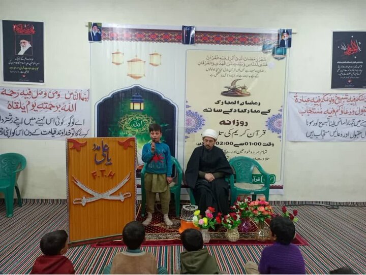 قرآن و اہلِ بیت اکیڈمی کمنگو، بلتستان
