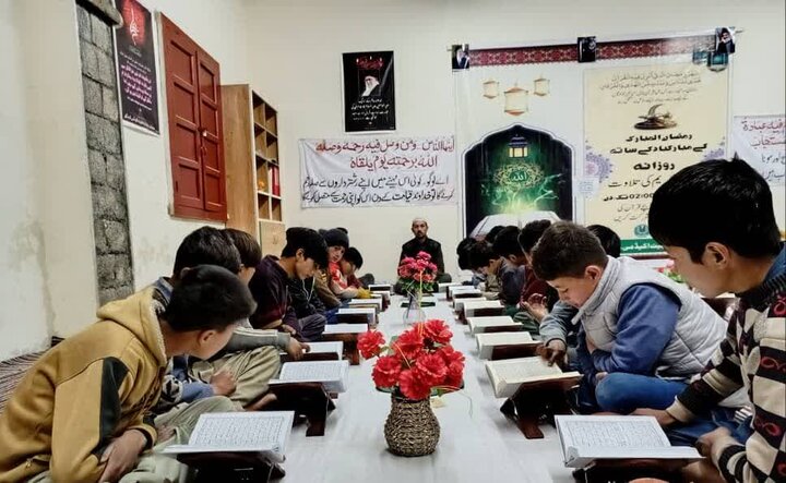 قرآن و اہلِ بیت اکیڈمی کمنگو، بلتستان