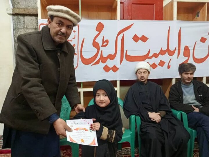 قرآن و اہلِ بیت اکیڈمی کمنگو، بلتستان