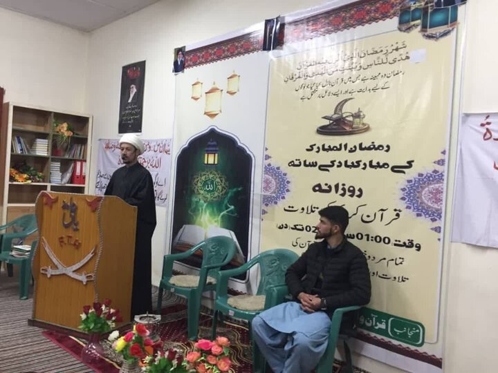 قرآن و اہلِ بیت اکیڈمی کمنگو، بلتستان