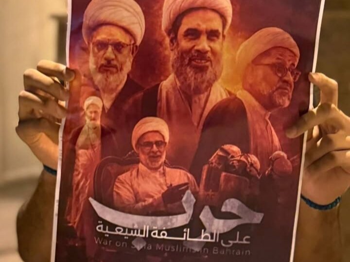 افشای اقدامات جدید دستگاه امنیتی بحرین علیه علمای شیعه