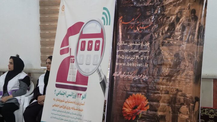 تصاویر/ نماز جمعه در سرخ رود