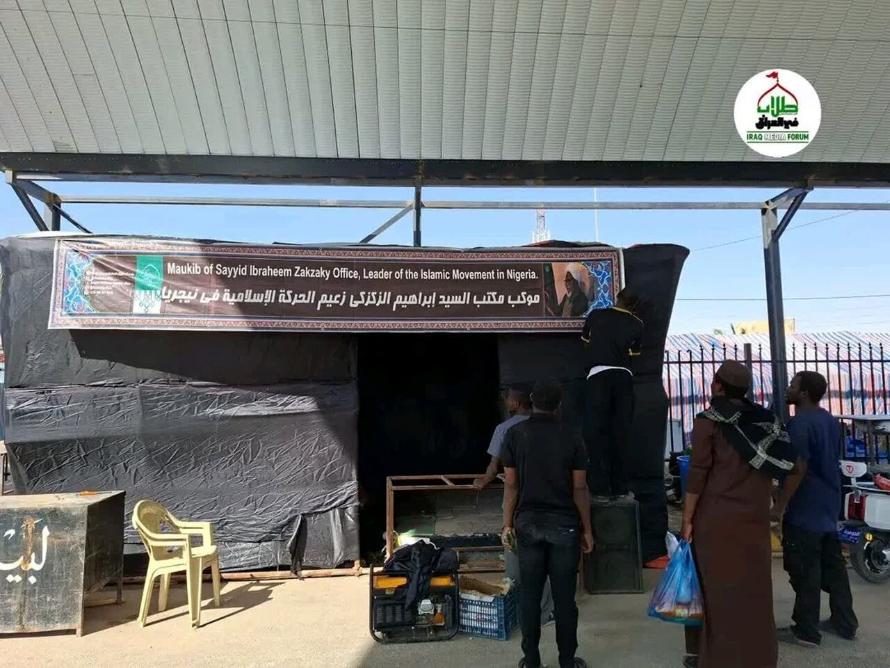 آماده سازی موکب نهضت اسلامی نیجریه در مسیر پیاده روی اربعین+تصاویر