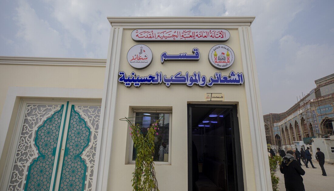 العتبة الحسينية تسجِّل أكثر من 13,500 موكب من داخل العراق وخارجه لإحياء زيارة الأربعين
