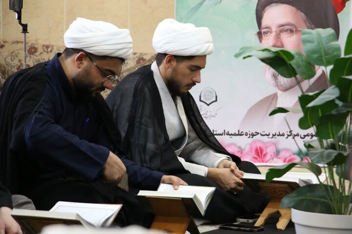 تصاویر |محفل قرآنی"قائد شهید"در حوزه علمیه اصفهان