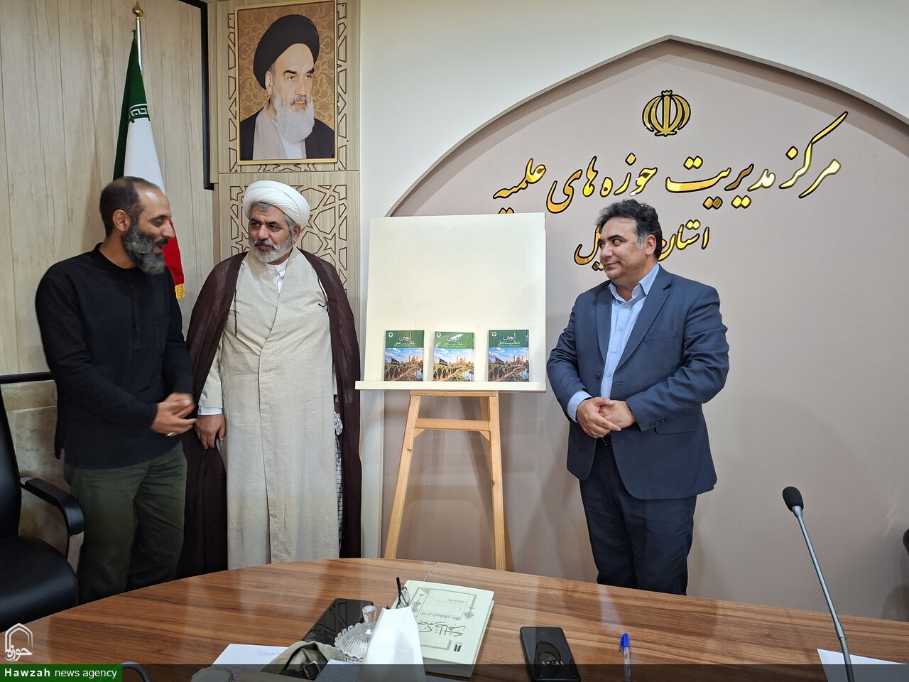 رونمایی کتاب