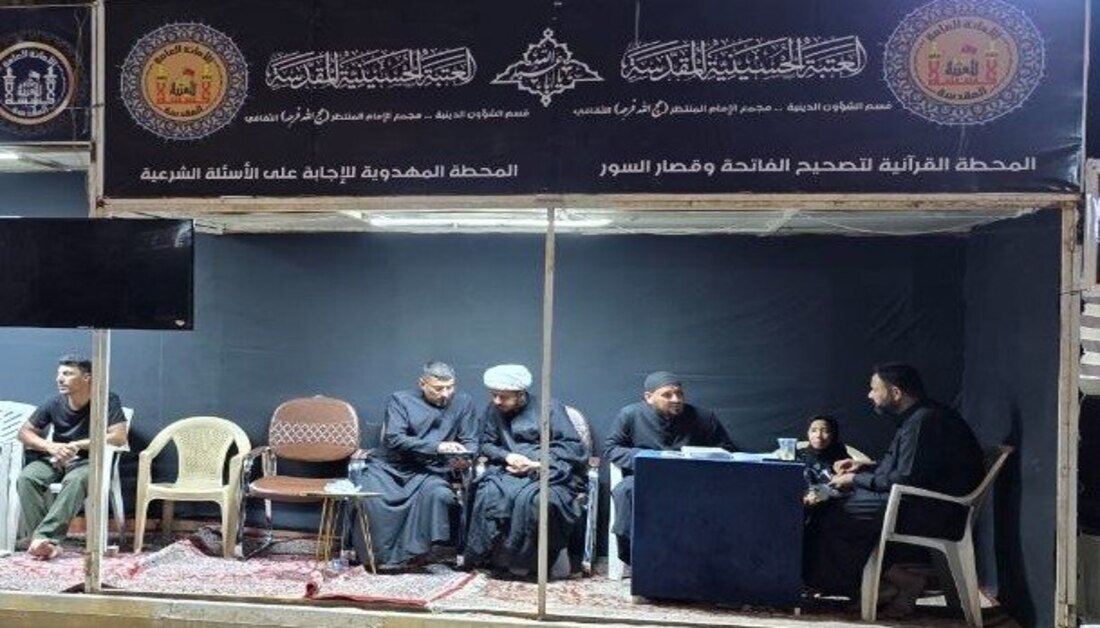 Imam Hussain Holy Shrine Continues Serving Arbaeen Pilgrims in Dhi Qar